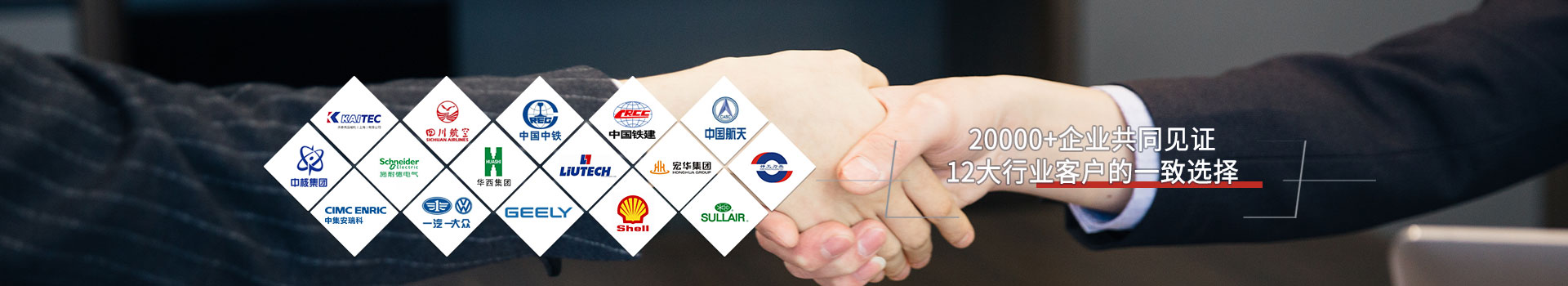 歐爾曼德5000+案例，見證歐爾曼德品質